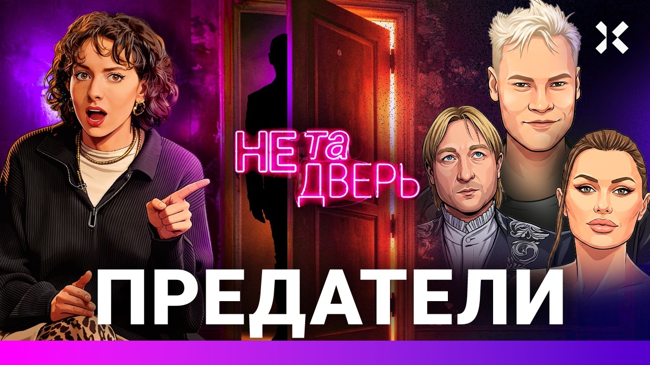 БОНЯ: +1 интервью. SHAMAN: +1 клип (а хотели, чтобы он молчал). Собчак, Лабубу и Дугин