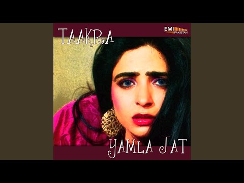 Haye We Banh Meri Na