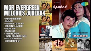 Download lagu எம்.ஜி.ஆர் காலத்தால் அழியா பாடல்கள் | T.M. Soundararajan Songs | Inbamae Undhanper | Naanamo mp3