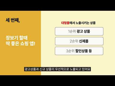 꿀템모아 - 오늘 뜬 쇼핑특가, 인기꿀템을 한눈에!