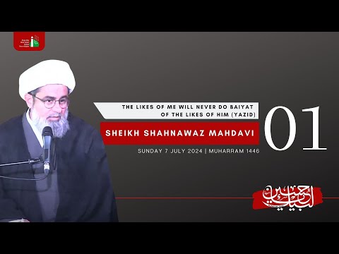1st Muharram 1446 | Sheikh Shahnawaz Mahdavi | 07/07/2024
