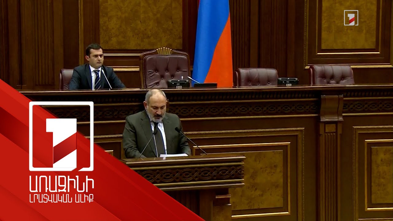 Բյուջեի նախագծի վերաբերյալ վարչապետի շեշտադրումները