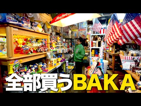 加須にあった‼︎やばいアメリカ雑貨屋で全部買うBAKA🇺🇸