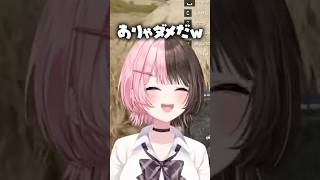 横転した車を戻す裏技を教えてくれる胡桃のあとそれに爆笑するひなーの【ぶいすぽっ！/ 橘ひなの/渋谷ハル/スパイギア】#shorts #切り抜き #ぶいすぽ #vtuber #pubg