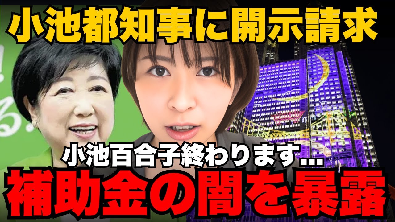 YouTubeサムネイル
