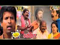 Pakka Movie 8K Full Comedy Vikram Prabhu Soori Nikki Galrani Singamuthu Raj 8k Comedy