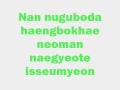 SS501 - Making A Lover [LYRICS] 