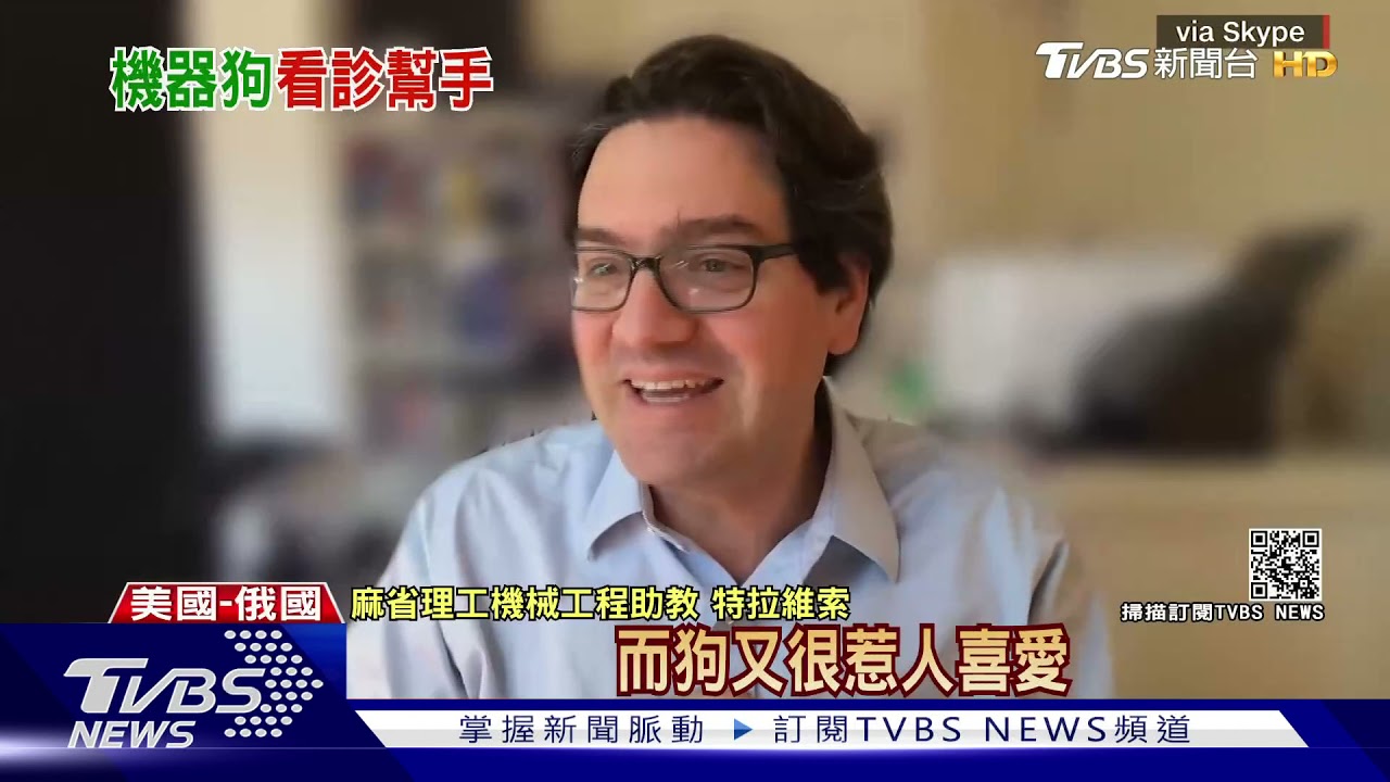 疫情期間小幫手 機器狗Spot幫醫生巡房