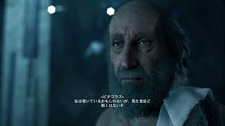 #178 老害死すべし！隠れて生きよピタゴラスビィーー－ッム！！！【アサクリオデッセイ】