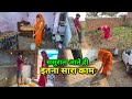 So Much Work As Soon As I Come To My In Laws House Situation Is Bad Sasural Vlog