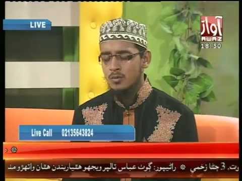 Alvida Alvida Mah e Ramzam By Awaz Tv ( Waqas Qadri )