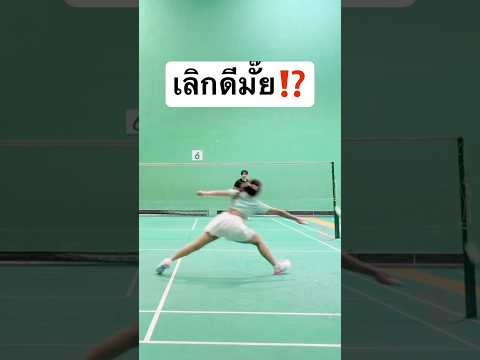 อยู่ดีๆก็ภาพตัด ลงไปกองกับพื้น? #jamsai #jamsaijs #แจ่มใส