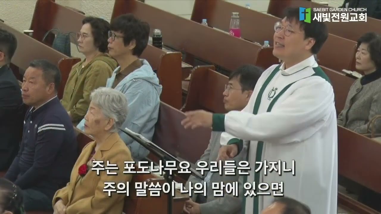 찬양 영상