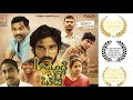 Ayendhile Okati Telugu Short Film Chitralokam Originals Ashok Yadav Golla