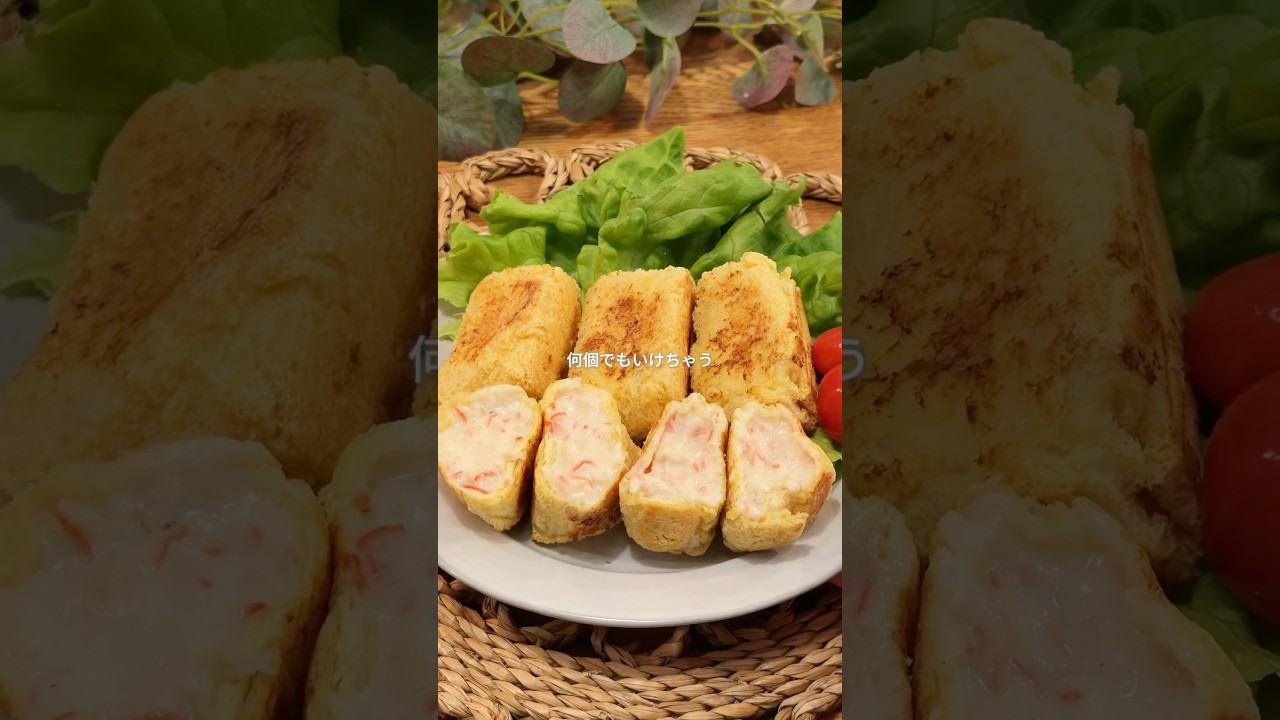 腸活×冷凍ストック　カニクリ風きつね