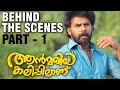 Ann Maria Kalippilaanu Behind The Scenes Part 1 Sunny Wayne Dulquer Salmaan Sara Arjun
