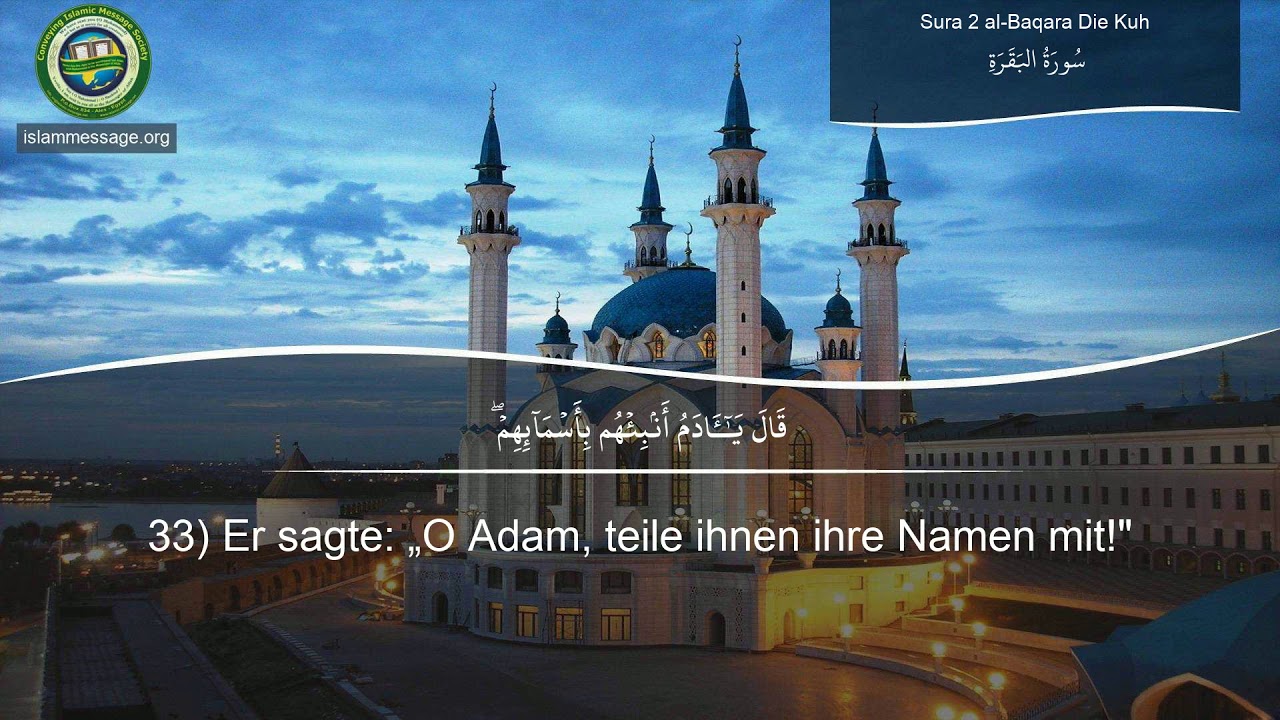 Koran Sure 2 Al Baqara (Die Kuh) Deutsch | Mishari Rashed Al Afasy