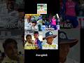 वैभव सूर्यवंशी Old Video Cheering Bumrahh Vaibhav Suryavanshi Old Childhoo