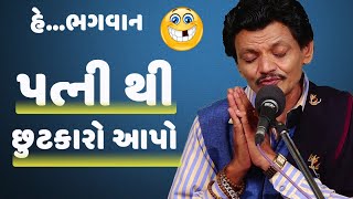 praful joshi gujarati videos comedy - full funny show with new gujarati jokes