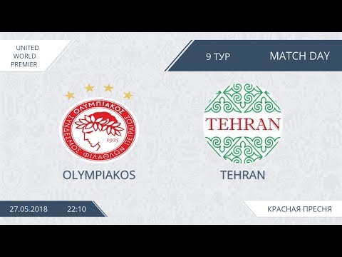 AFL18. United World. Premier. Day 9. Olympiakos - Tehran