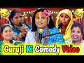 Guruji Ka Comedy Show Anirudhacharya Baba Got Latent Funny Pookie Baba