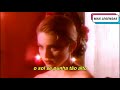 Madonna La Isla Bonita Tradução Legendado Clipe Oficial