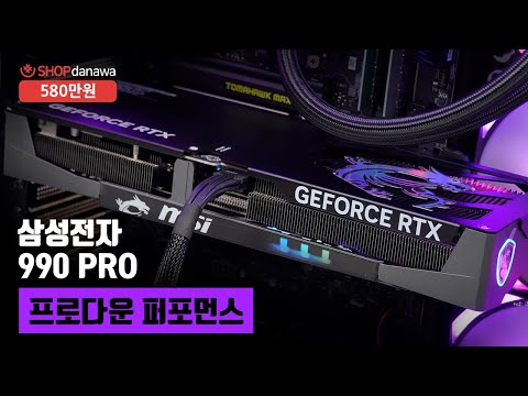 프로다운 퍼포먼스 | 라이젠 7 9800X3D + RTX 5080 + 앱코 SUITMASTER U3000 갤러리 ARGB + MSI MAG 코어리퀴드 M360 박격포