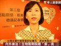脫離「癬」境！生物製劑內外兼治