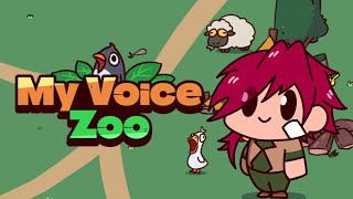 【MyVoiceZoo】オーーーーーーーーーーーーイ！【ローレン・イロアス/にじさんじ】