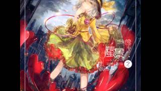 [Yonder Voice] 蜃景2 #07 - 万華鏡