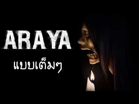 ธ อร์ตระกูลค้อน สาวภายใต้นาฬิกาม้าเชื้อโรค