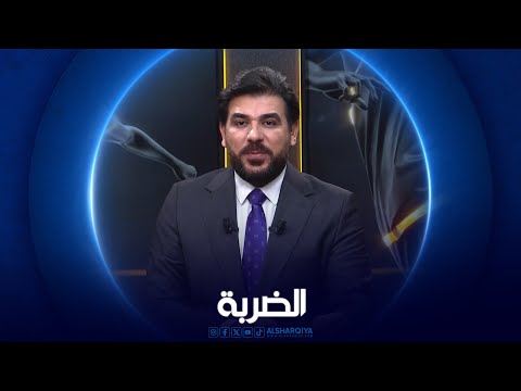 شاهد بالفيديو.. الضربة | الاولمبية تضيق الخناق على نادي الزوراء