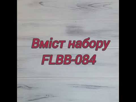 FLBB-084 Набор для вышивки бисером Кулон на искусственной коже - фото 1 - id-p2454029901