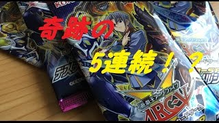 【じょん】遊戯王開封Part3 デステニーソルジャーズ