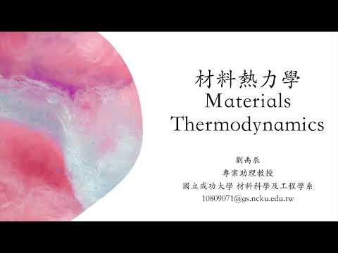 三元相圖怎麼看