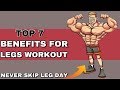 Best 7 Benefits For Legs Workout | Never Skip Leg Day | Bigger Legs