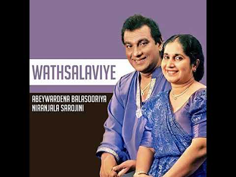 Piyanani Ma  Newatha Upannoth -පියාණෙනී මා- Abewardana Baalasuriya