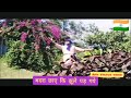 Aya Sawan Jhum Ke Status Video Song