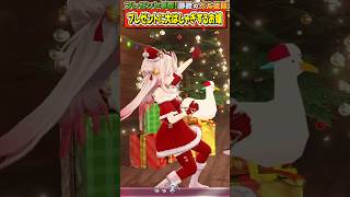 クリスマスプレゼントに大はしゃぎする可愛すぎるお嬢【ホロライブ切り抜き/ホロライブ/星街すいせい/百鬼あやめ/白上フブキ 】#shorts