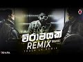 Viramayak (විරාමයක්) [ Remix ] | Bhashi (DJ AiFA) | Sinhala Remix Songs | Dj Songs | Track LK Remix
