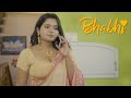 भाभी जी Bhabi Ji Part 1 New Hindi Web Series 2025 Latest Hindi Web Series 2025