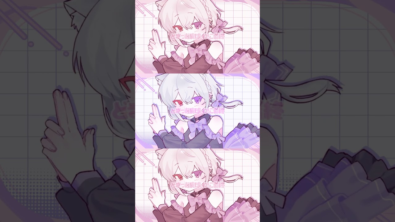 らぶきゅん♡うぉんてっど 歌ってみた #shorts