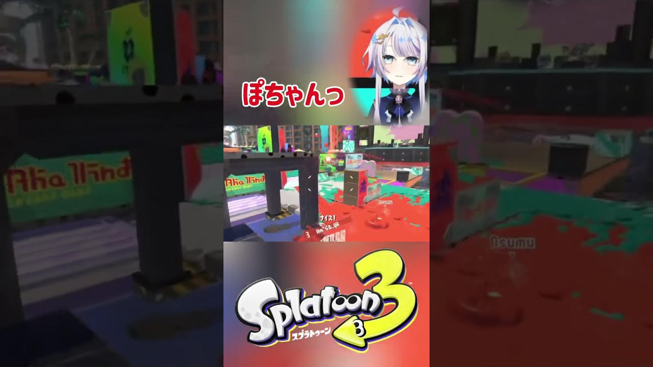 【#スプラトゥーン3 】あれって落ちるんですねえ…#shorts #スプラ初心者