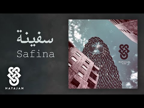 Safina - Hayajan