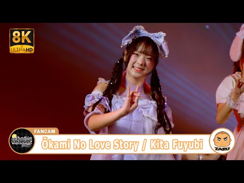 【8K】Kita Fuyubi [Fancam] Ōkami No Love Story / Fuyubi | Lolita Idol :: 20 MAY 2023