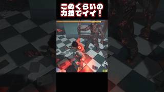 このくらいの力技で良かった！【deadbydaylight】#dbd #shorts