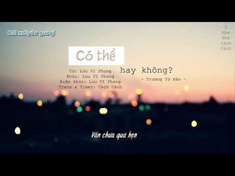 [Vietsub] Có Thể Hay Không/可不可以 - Trương Tử Hào/張紫豪