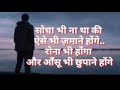 Ek Aisi Bhi Ghari Thi Kya Zamana Tha एक ऐसी घड़ी थी क्या जमान�