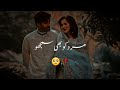 Mard Ko Bhi Samjho ️ Deep Line S Whatsupstatus Saira S Diary
