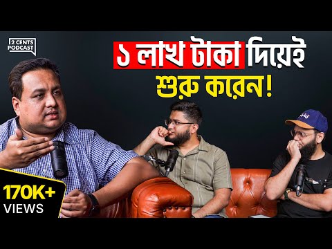 2 Cents Podcast  and 2 more